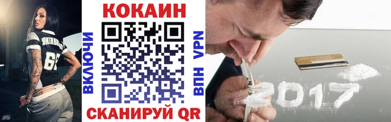 Купить Канабис  NBOMe  МЕТАДОН  Меф  Альфа ПВП  КОКАИН  Новое Девяткино