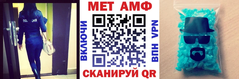 АМФЕТАМИН Premium  Купить закладки  Новое Девяткино 