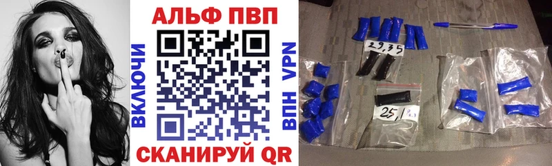 A PVP Соль Новое Девяткино