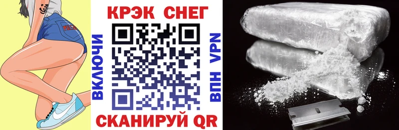 Кокаин Боливия  Купить закладки  Новое Девяткино 