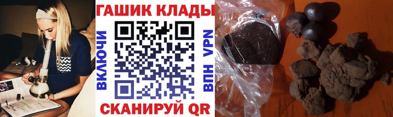 ГАШИШ индика сатива  Купить  Новое Девяткино 