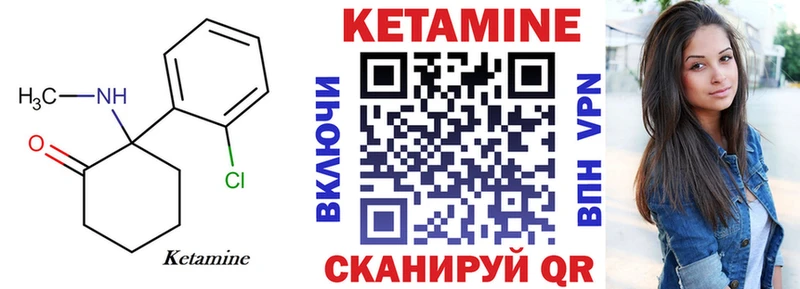 Кетамин ketamine  Купить где  Новое Девяткино 