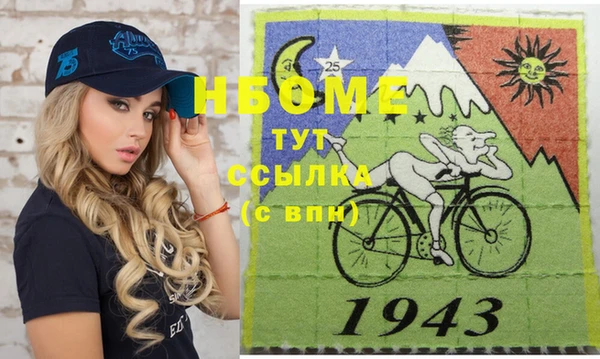 амф Рославль