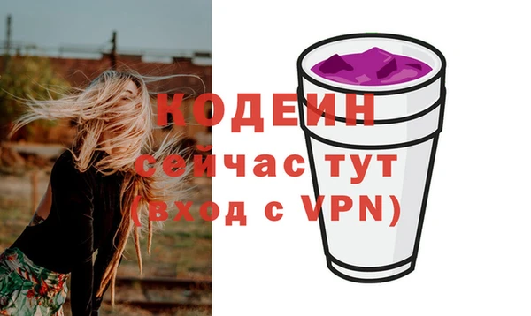 мефедрон VHQ Россошь