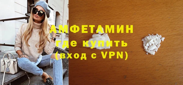 амф Рославль