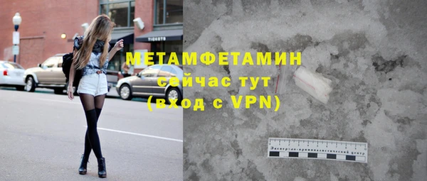 амф Рославль