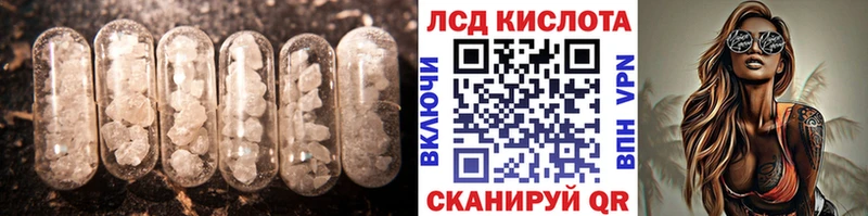 Купить где  Новое Девяткино  LSD-25 экстази кислота 