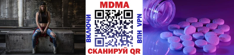 Купить где  Новое Девяткино  МДМА crystal 