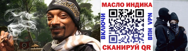 Купить  Новое Девяткино  Дистиллят ТГК вейп 