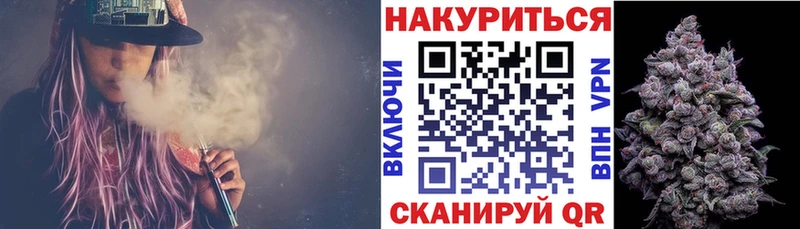 Канабис марихуана  Купить закладки  Новое Девяткино 